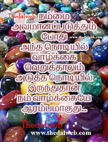 Motivation quote05 1 Thedalweb Motivational Quotes in Tamil