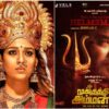 சுந்தர்.சி இயக்கத்தில் நயன்தாராவின் ‘மூக்குத்தி அம்மன் 2’ | nayanthara starrer Mookuthi Amman 2 movie will be direct by sundar